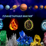 Выбрать камень правильно -это важно